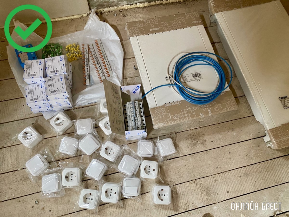 БАТЯЭЛЕКТРИКИ