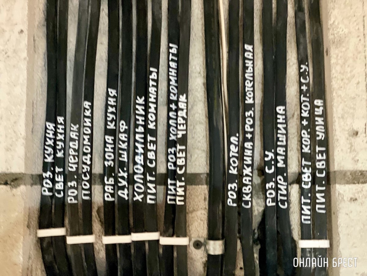 БАТЯЭЛЕКТРИКИ