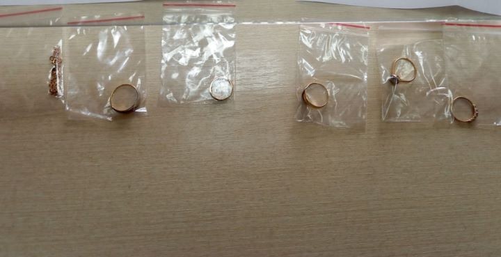 Драгоценность