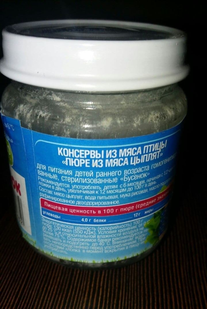 Белоруска нашла в банке с детским питанием кусочки стекла