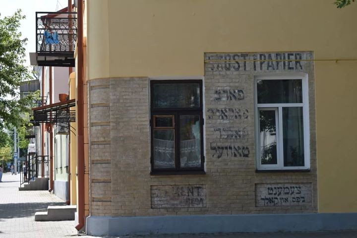 Тайны древнего Бриска: как город Брест стал еврейской столицей Беларуси