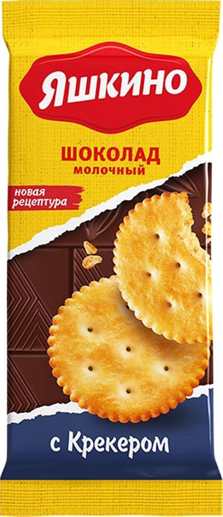 Эти шоколад и печенье запретили в Беларуси. За что?