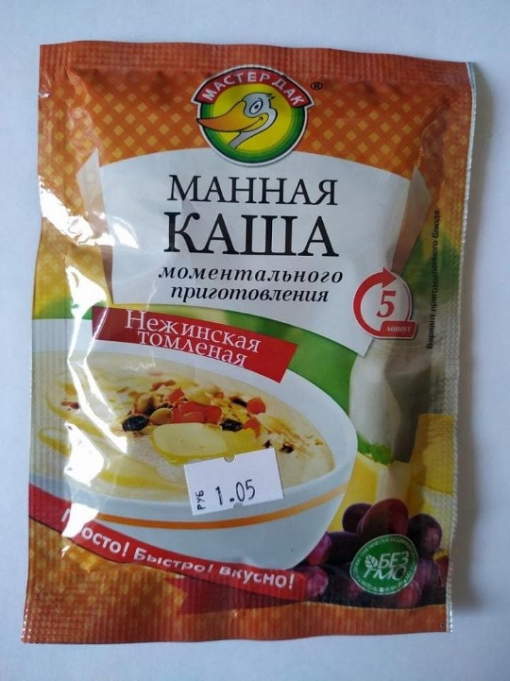 В Беларуси нашли опасную манную кашу: выбросьте, если купили ее для детей