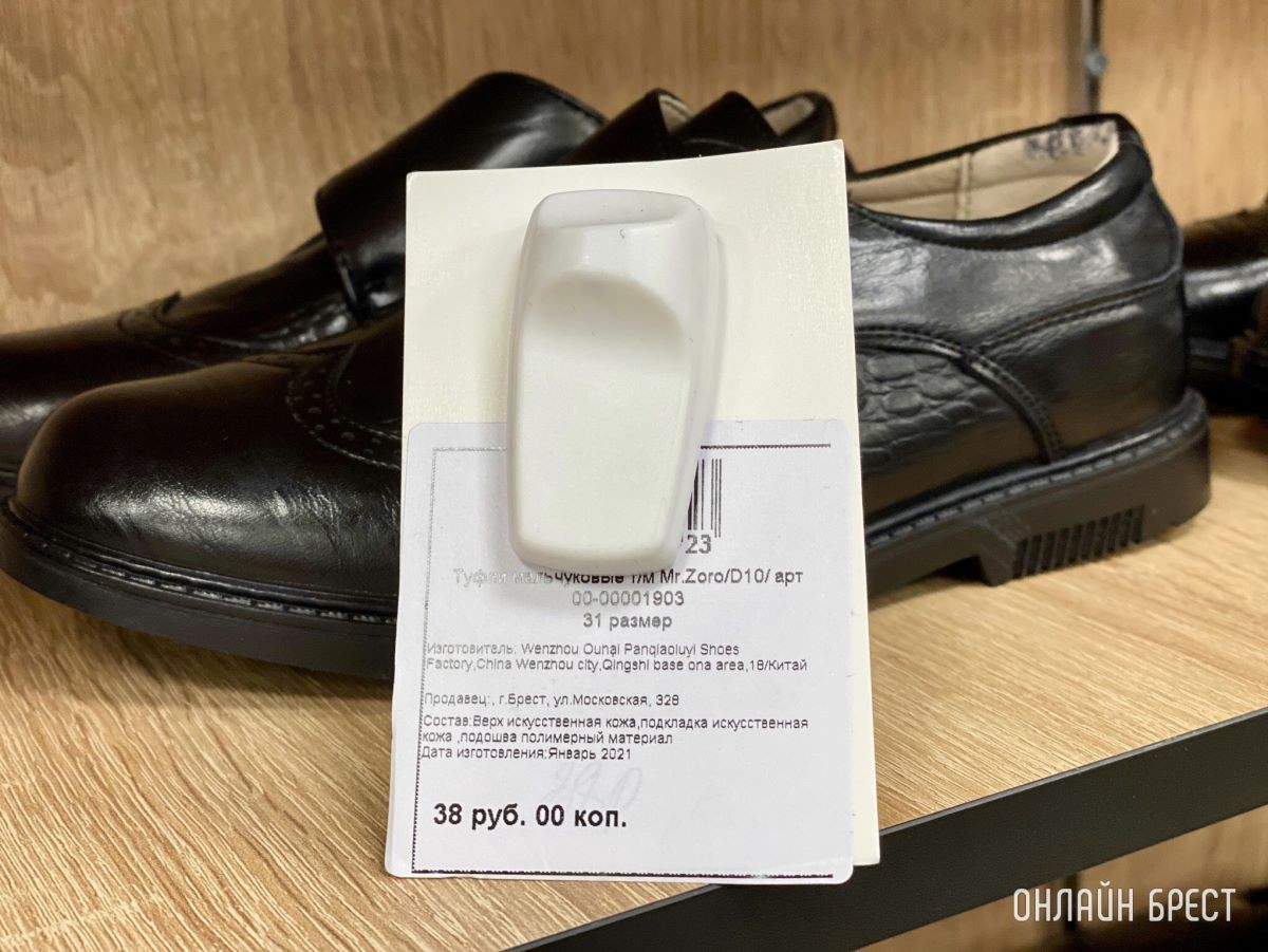 Магазин «Bazar» в Бресте