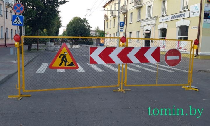 В Бресте завершен ремонт коммуникаций на Комсомольской. С 21 августа возобновляется движение транспорта