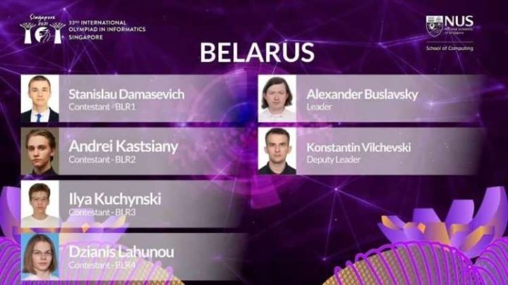 Брестский гимназист Илья Кучинский завоевал бронзу на международной олимпиаде по информатике