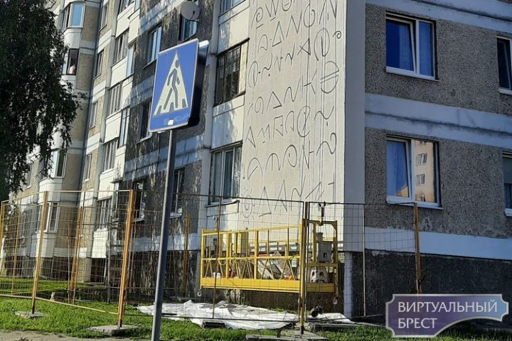 Загадочные символы появились там, где должен быть патриотический мурал на Гаврилова