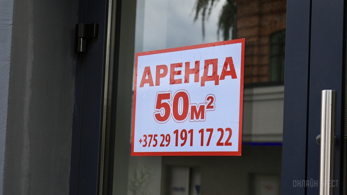 Аренда помещений в центре Бреста под магазины, шоурумы, кафе, бары, рестораны и офисы с возможностью полной перепланировки