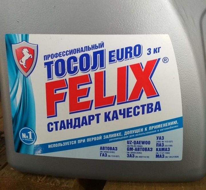 В Беларуси под запрет подпали две марки антифриза