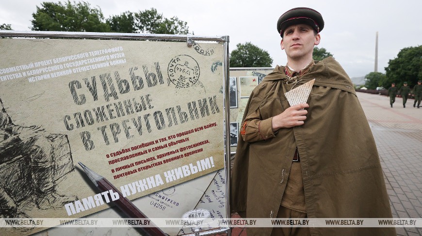 «Судьбы, сложенные в треугольник» в Брестской крепости