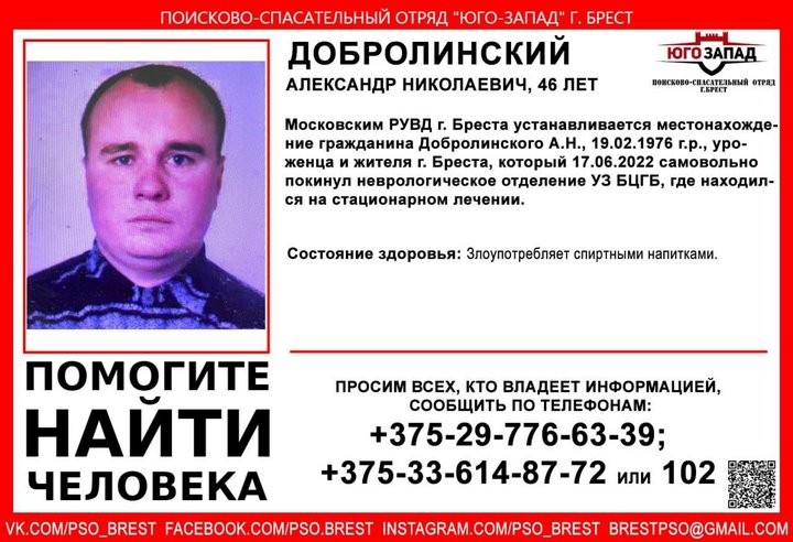 В Бресте ищут жителя Бреста, который самовольно ушел из больницы