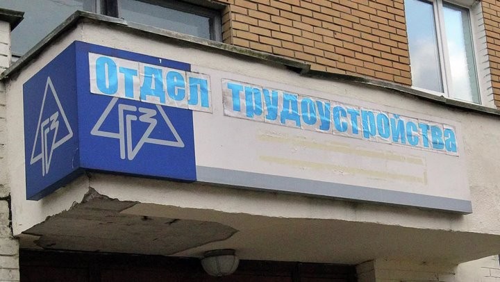 Минтруда назвало топ-10 востребованных в Беларуси вакансий и зарплаты по ним