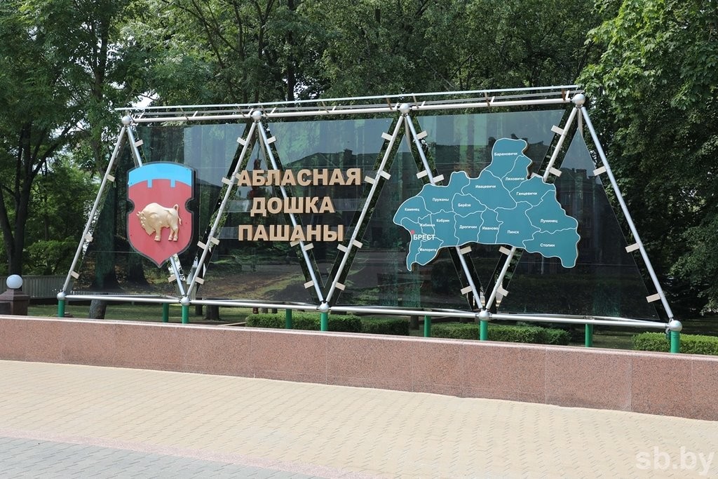 В Бресте чествовали лауреатов почетного звания «Человек года Брестчины»