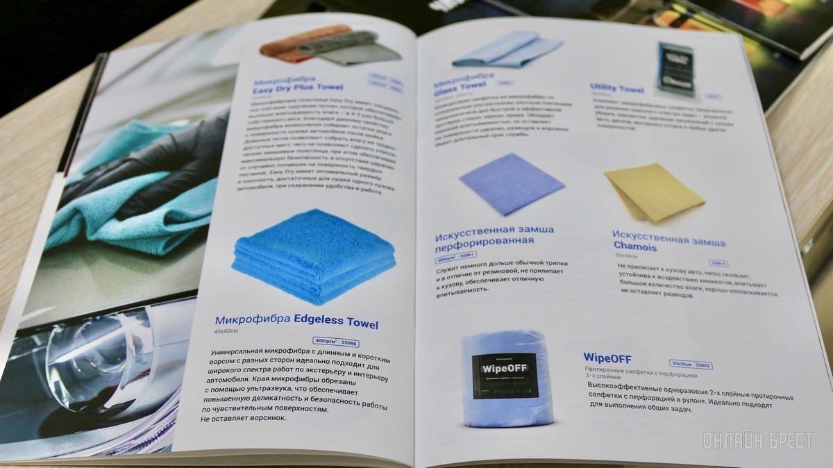 Ваш автомобиль скажет «спасибо»! Эффективная автохимия и автокосметика по приятным ценам в новом магазине «Detailing Shop» в Бресте