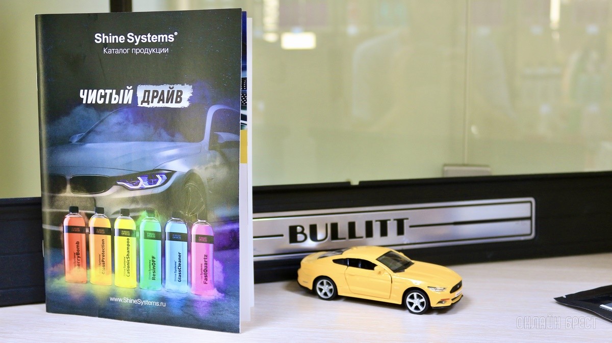 Ваш автомобиль скажет «спасибо»! Эффективная автохимия и автокосметика по приятным ценам в новом магазине «Detailing Shop» в Бресте