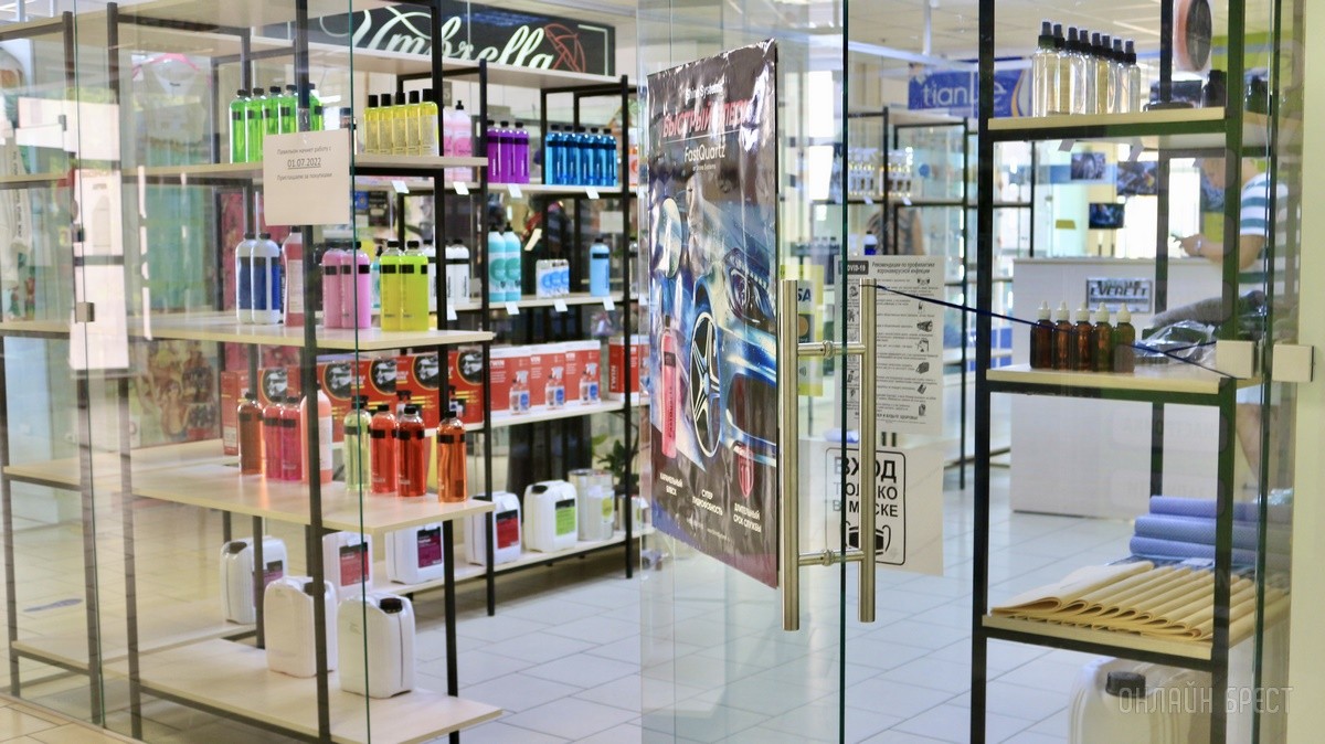 Ваш автомобиль скажет «спасибо»! Эффективная автохимия и автокосметика по приятным ценам в новом магазине «Detailing Shop» в Бресте