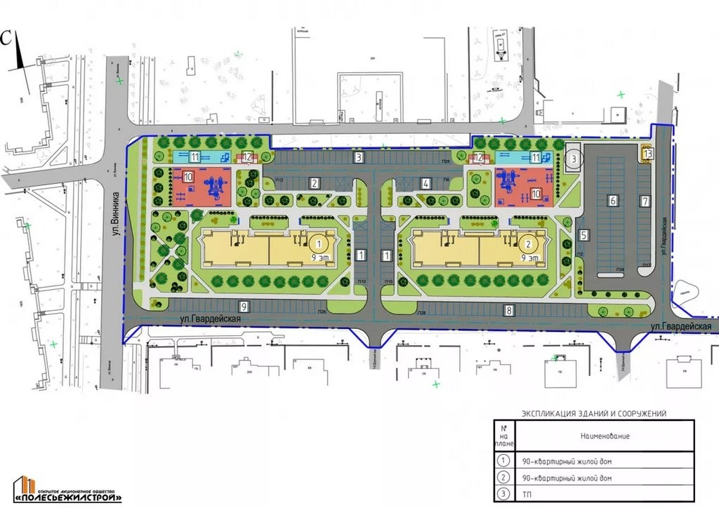 В Бресте в микрорайоне «Южный» собираются строить две многоэтажки