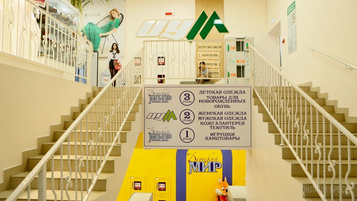 Самое время готовиться к школе! Три этажа школьных товаров в «Детском мире» на Советской в Бресте: канцелярия, рюкзаки, школьная форма и обувь
