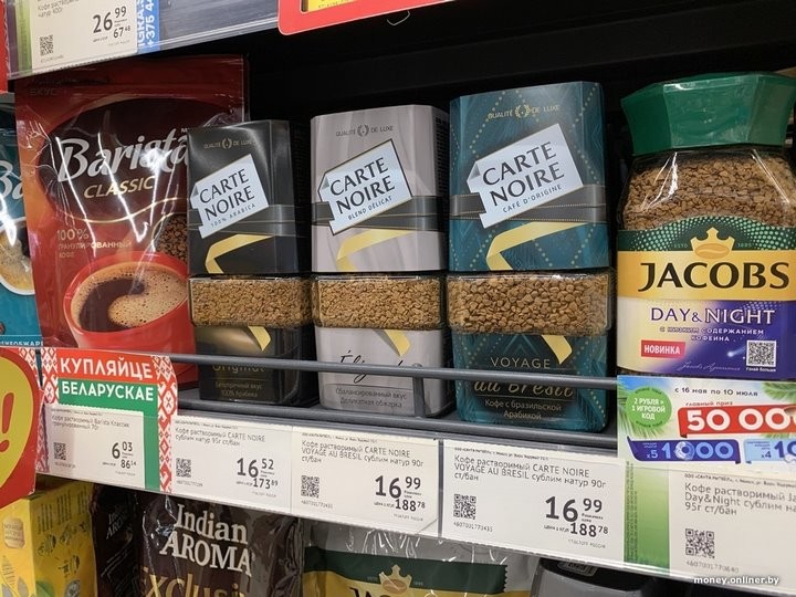 В магазины приехал растворимый кофе по новым ценам, теперь эта роскошь дороже красной икры