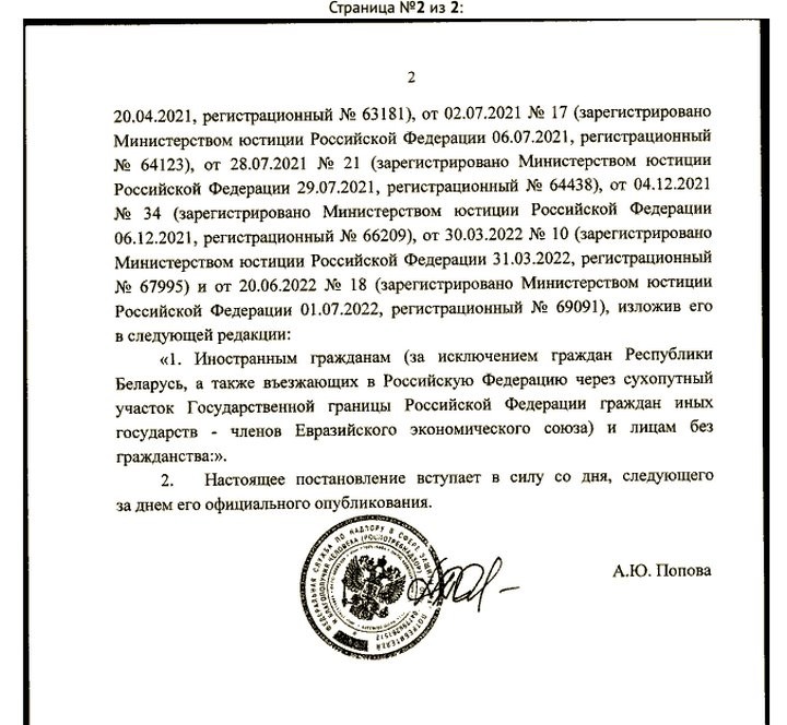 Уже точно. Предъявлять ПЦР-тест при перелете в Россию не нужно
