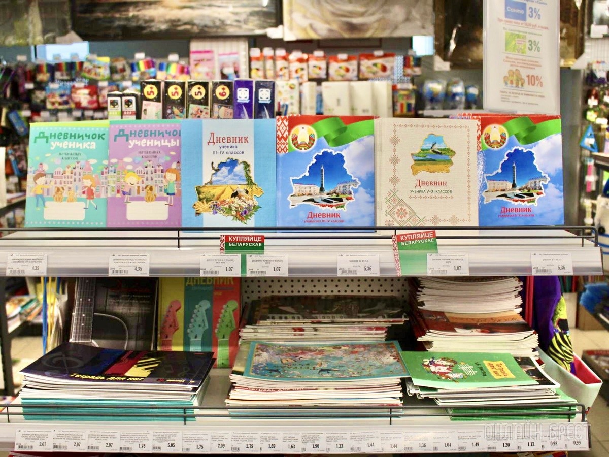 Кое-что новенькое! Большое обновление ассортимента в брестском «ЦУМе» (третий этаж): школьные товары, мужская и женская одежда, текстиль, кухонная утварь, кожгалантерея