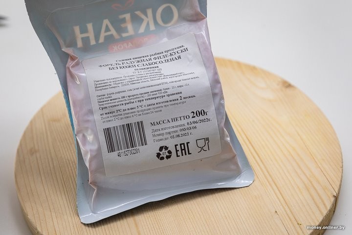 Продолжение истории с крашеной форелью: купили в магазине упаковку под брендом из новости