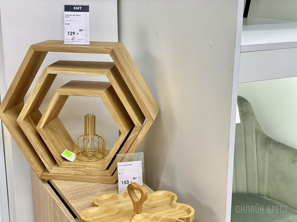 Современная, доступная мебель для вашего дома и офиса в салоне «АksHome» на Машерова в Бресте