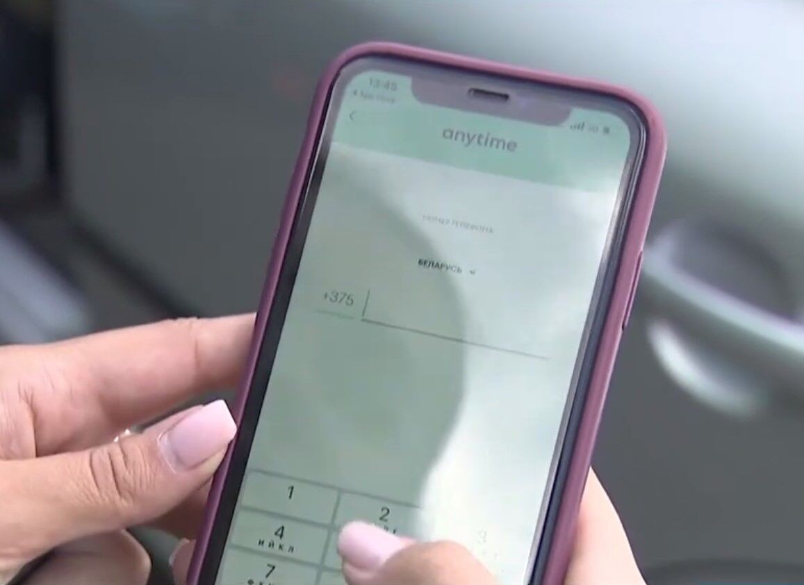 В каких случаях поездка на каршеринговом авто считается угоном?