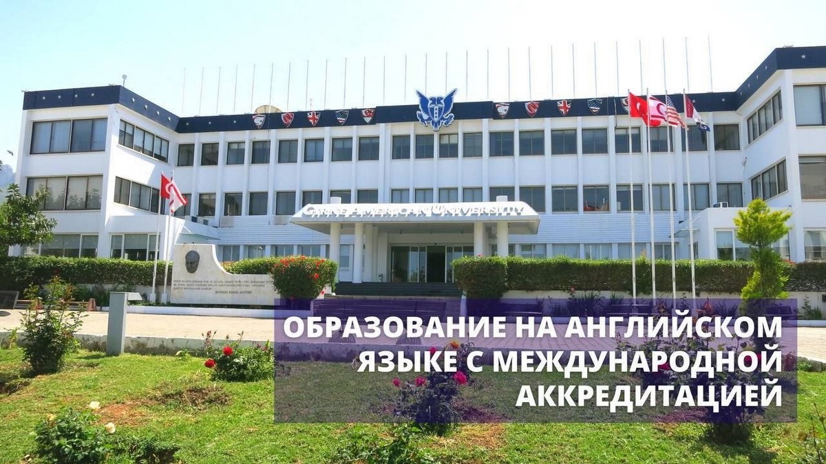 Семинар в Бресте «Недвижимость на Кипре: объекты с доходностью 8% годовых». Когда он пройдет и чем будет интересен?