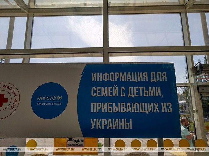 Консультационные пункты для украинских мигрантов работают в Бресте