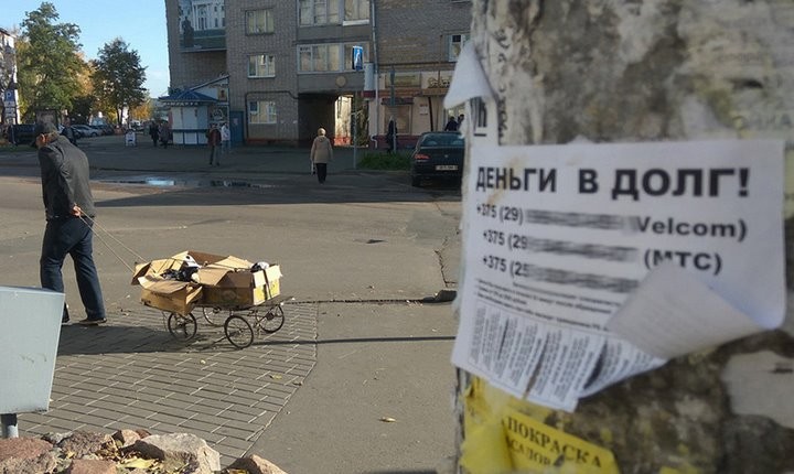 В Беларуси остановили группу мошенников, которые выдавали «быстрые деньги» и присвоили полмиллиона рублей