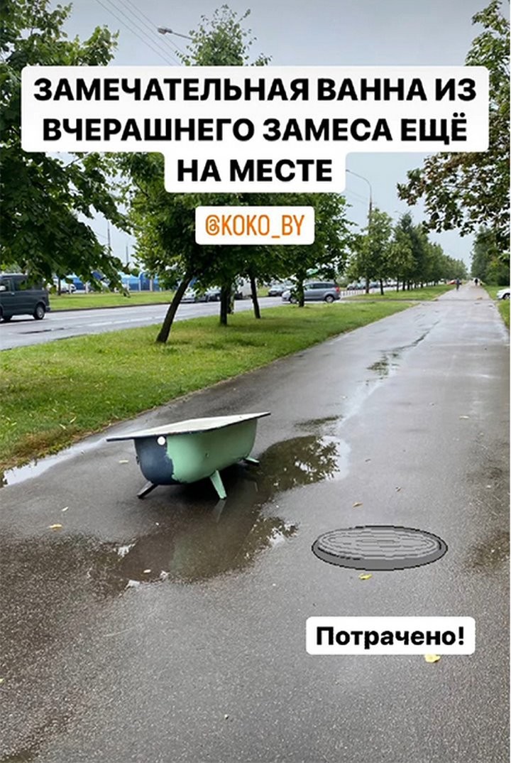 Приключения одной ванны. Мужчина хотел провезти ее в автобусе, но в итоге носил на себе, как черепашка