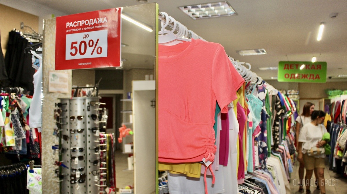 Что нового на просторах брестского магазина «Мегаполис»? Школьная форма, кроссовки, меняющие цвет на солнце, скидка 50% по красному ценнику