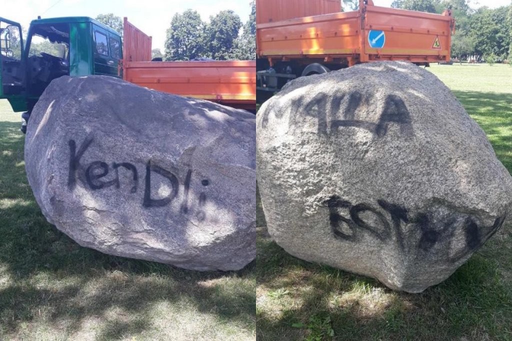 В Бресте вандалы добрались уже и до Парка валунов