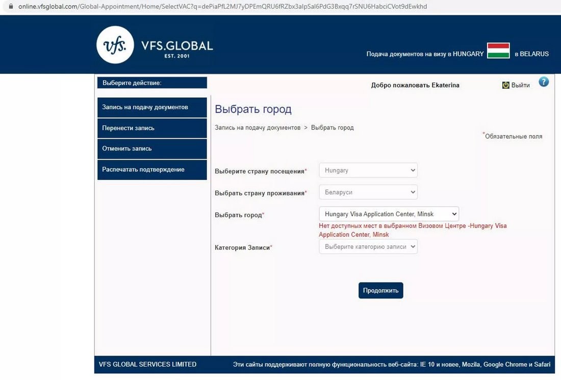 Светит ли белорусам этим летом «шенген»?