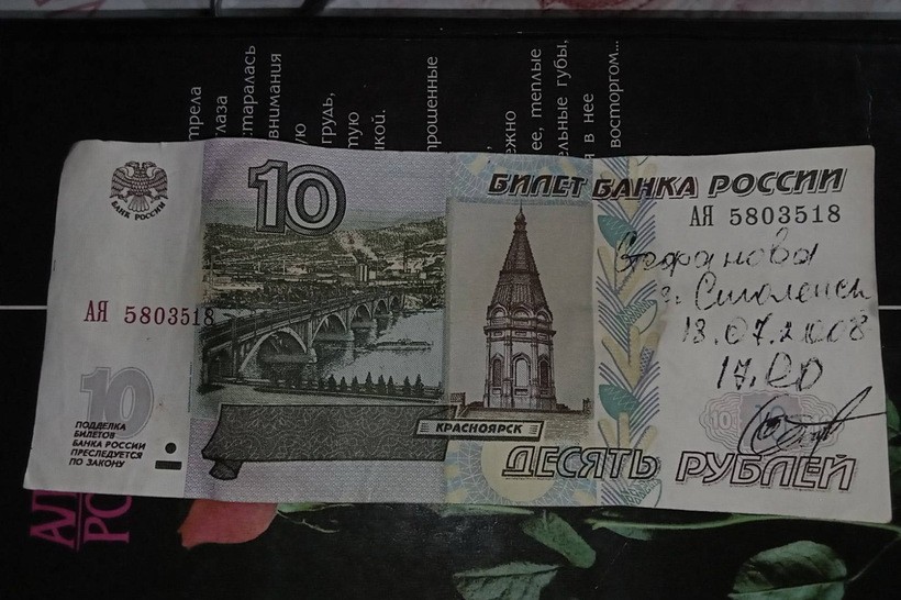 Белорус выловил бутылку с деньгами. Похоже, она стартовала из России и плавала 14 лет