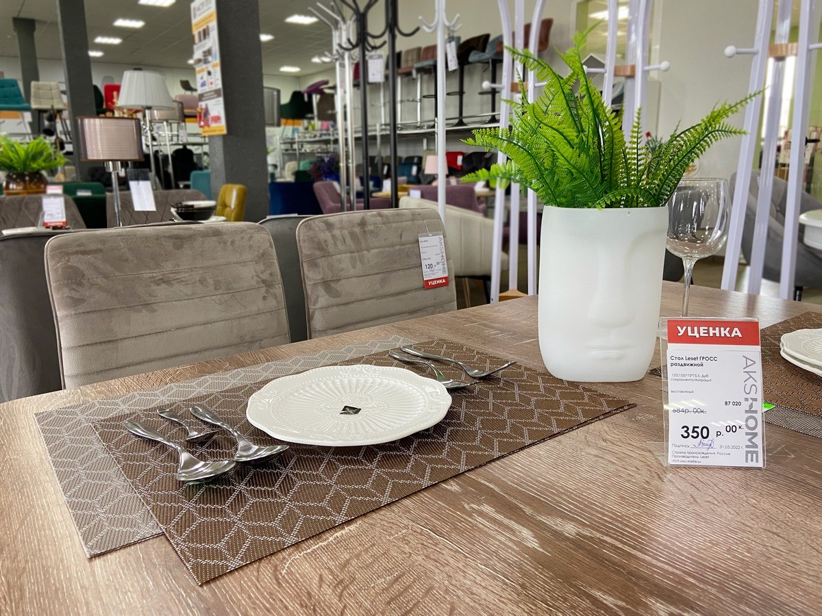 Большой выбор уцененных столов и стульев со скидками до 80% в дискаунтере «AksHome» на Вычулках в Бресте