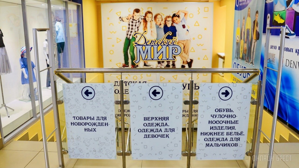 ТРИ ЭТАЖА ТОВАРОВ ДЛЯ ВСЕЙ СЕМЬИ! Детские игрушки и развлечения, канцтовары, женская, мужская, детская одежда и обувь в «Детском мире» на Советской