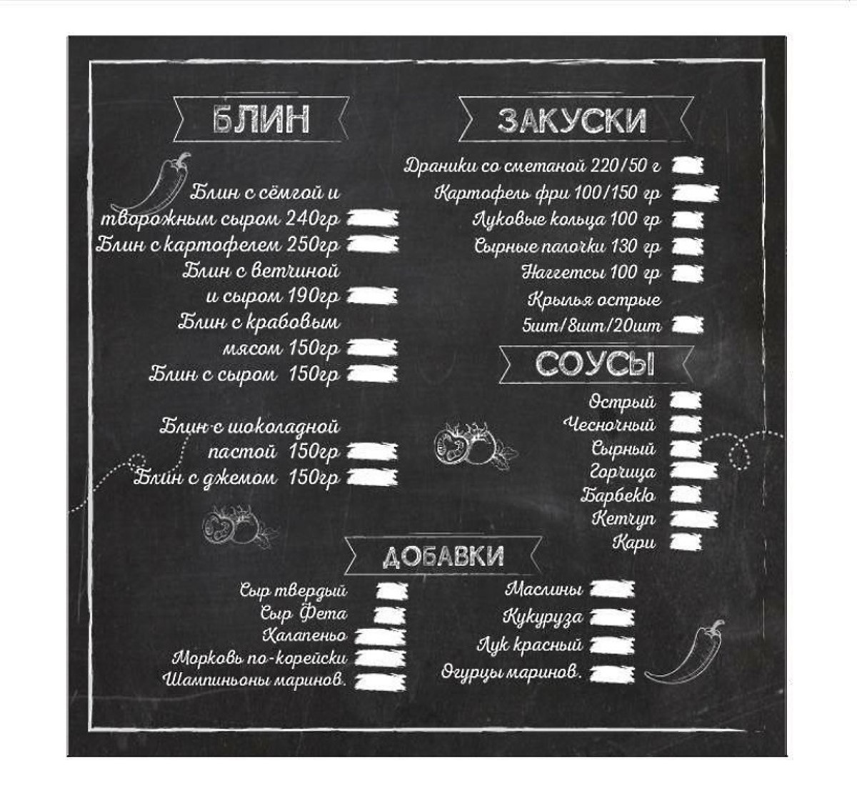 «Кебаб на болоте» в Бресте