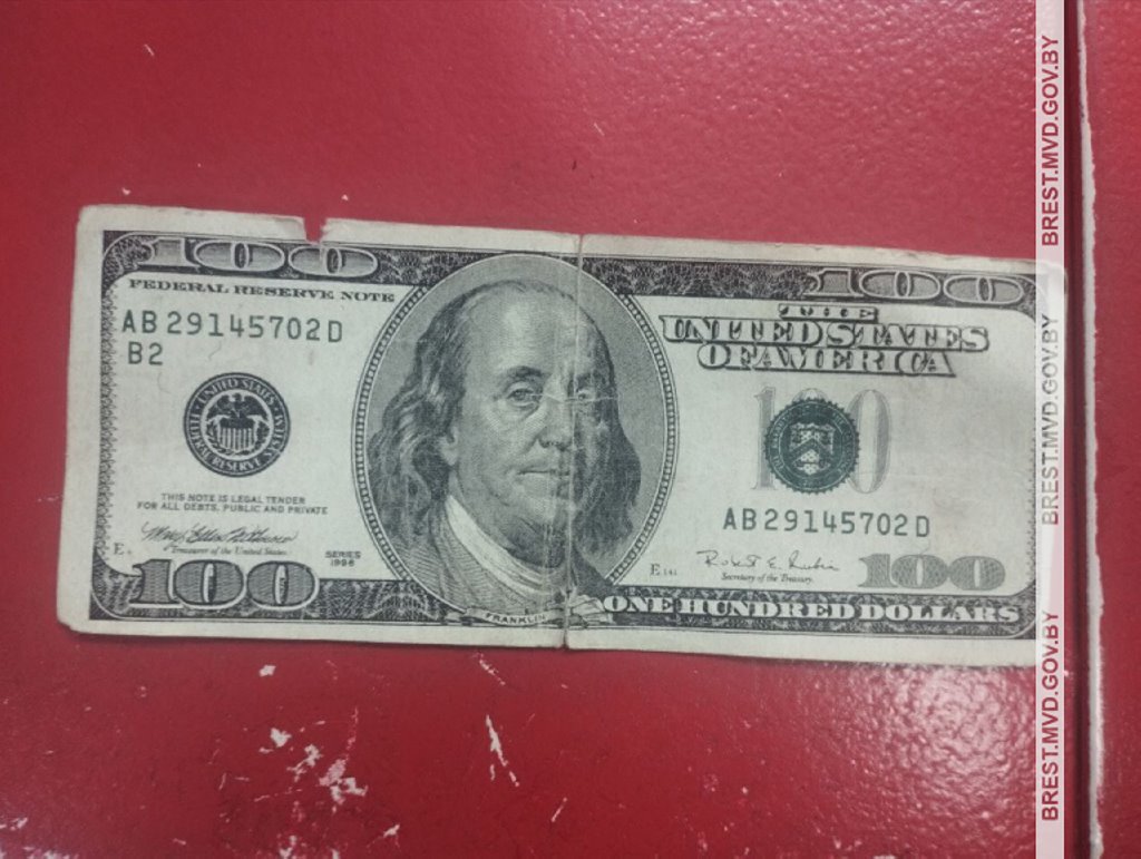 В Барановичах девушка пыталась обменять в банке фальшивую банкноту