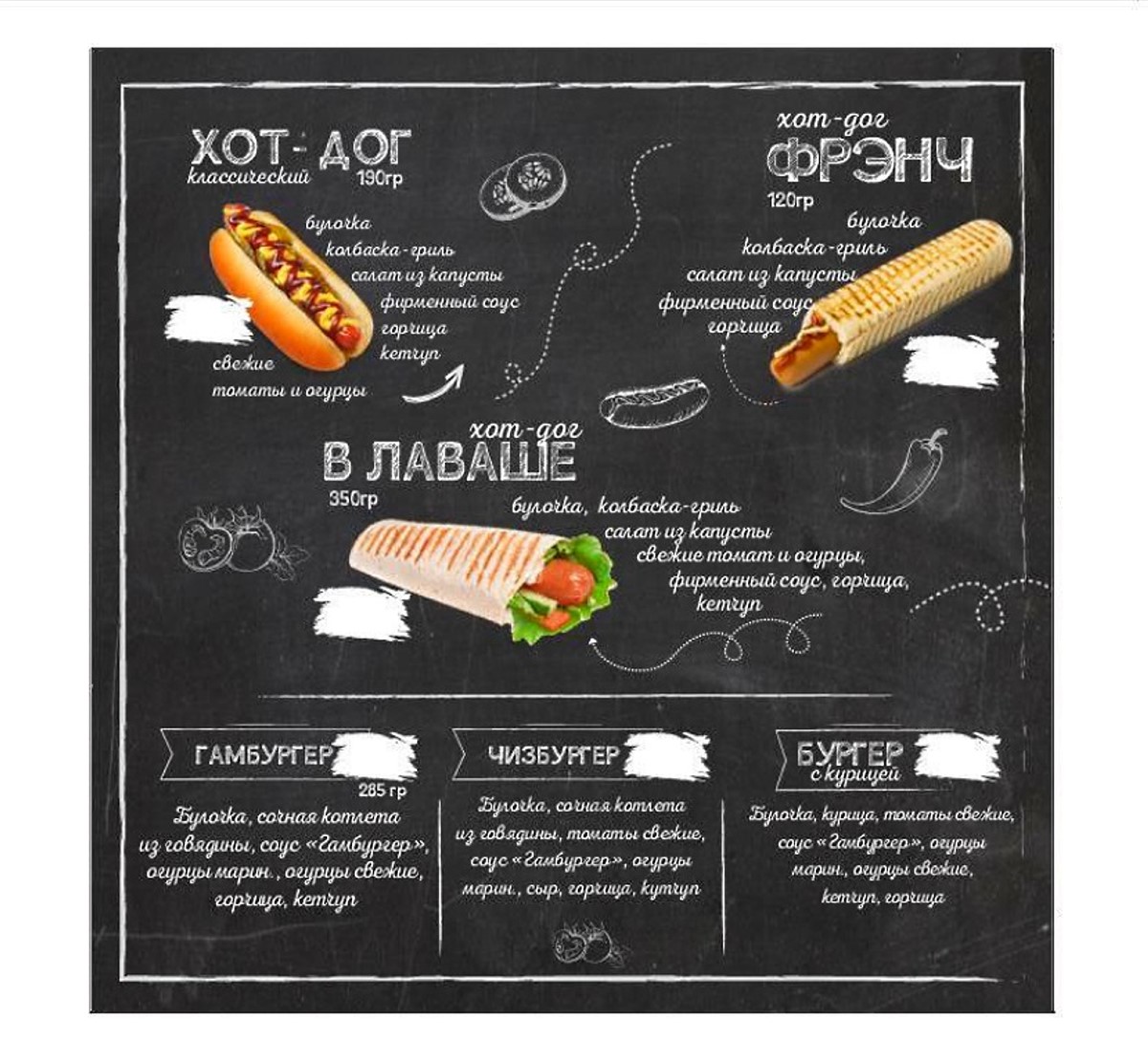 «Кебаб на болоте» в Бресте