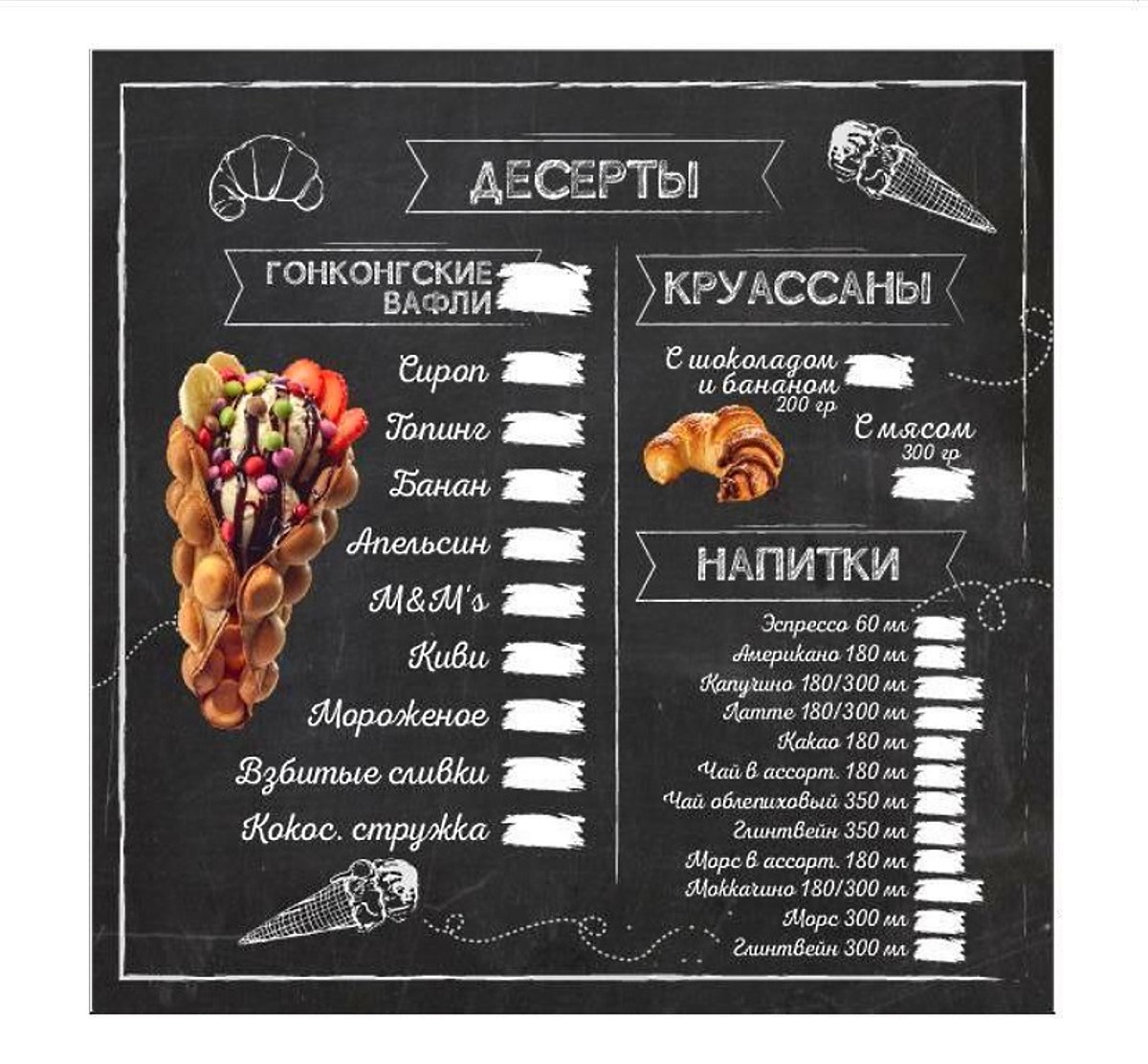 «Кебаб на болоте» в Бресте