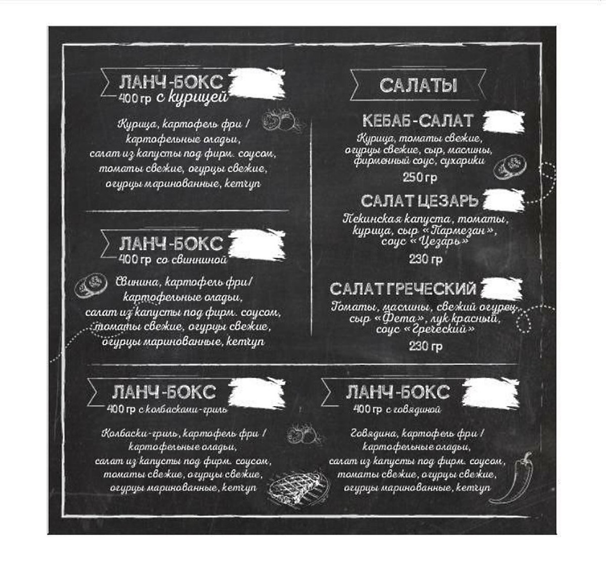 «Кебаб на болоте» в Бресте