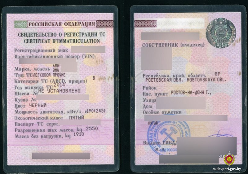 В Беларуси нашли BMW с криминальной биографией