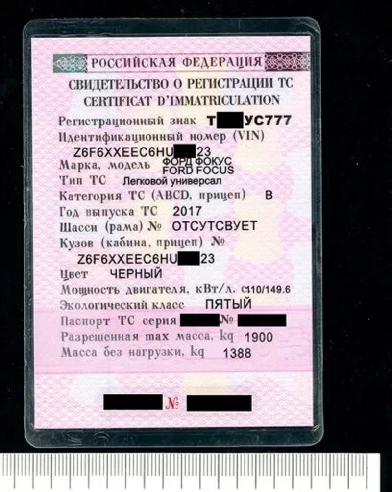 Cпустя шесть лет собственнику вернули угнанное авто. Как в Беларуси задержали нарушителя