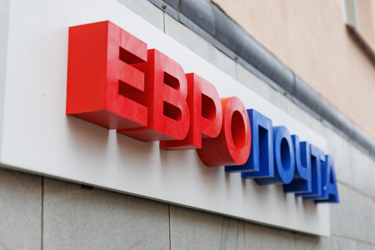 Европочта разрешила отправлять посылки за счет получателей. Но не всем