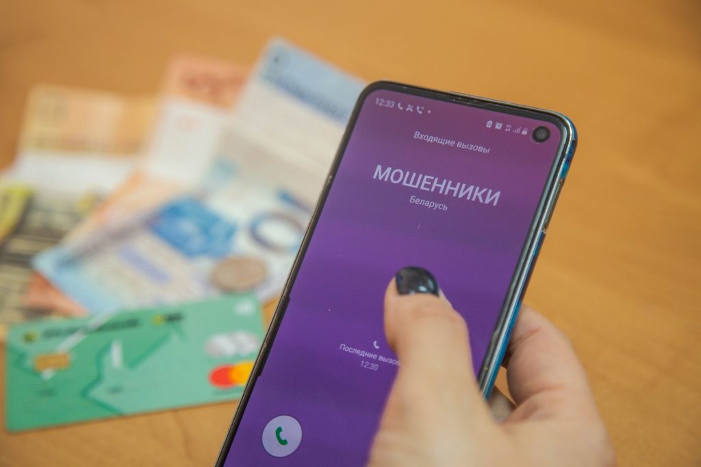 С 1 марта в Беларуси заработает система блокировки похищенных мошенниками средств