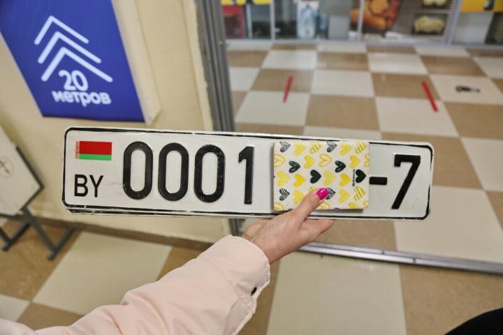 Можно ли в Беларуси получить «красивые» номера без допоплаты и как их сохранить при продаже авто? Ответили в ГАИ