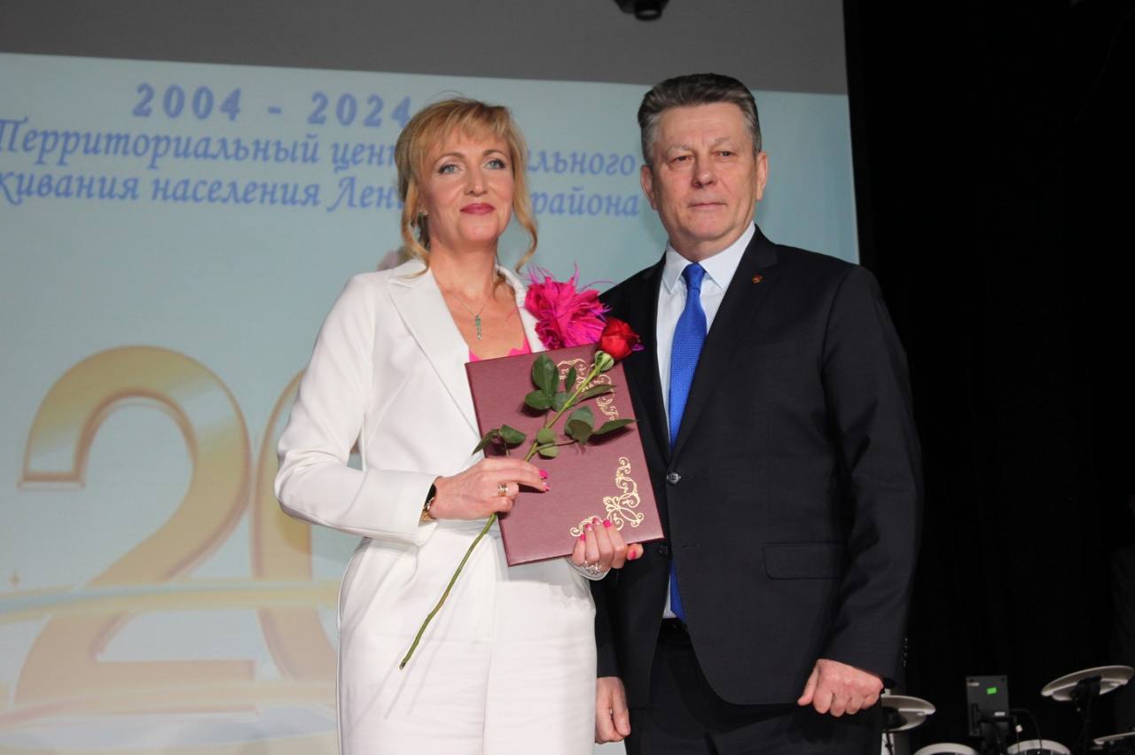 Территориальному центру социального обслуживания населения Ленинского района г.Бреста - 20 лет!