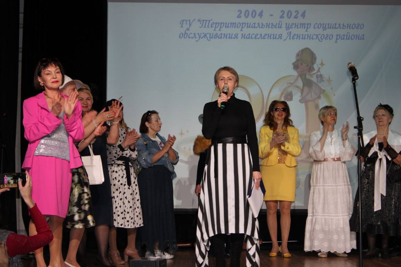 Территориальному центру социального обслуживания населения Ленинского района г.Бреста - 20 лет!